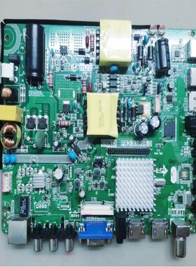 鼎科P130-358 V6.2 P82-338 V6.0 P75-358V6.2网络电视主板