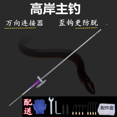 黄鳝钩缓冲主钓高岸钓黄鳝不锈钢三级卸力主钓螺纹钩手钓专用工具