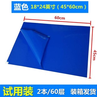 微机室门口使用粘土纸贴进门地板家用脚踩粘灰消毒除尘贴精密洁净