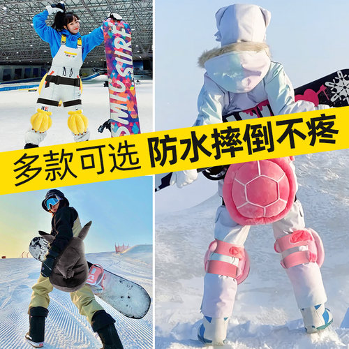 滑雪护具卡通防摔小乌龟护臀垫单板装备套装全套屁股滑冰屁垫儿童