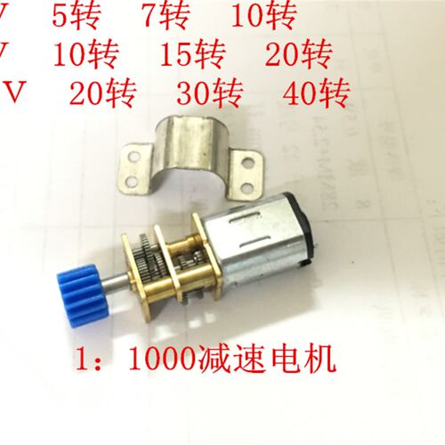 JGA12-N20直流减速电机1:1000大速比低转速小马达3V6V12V大扭力