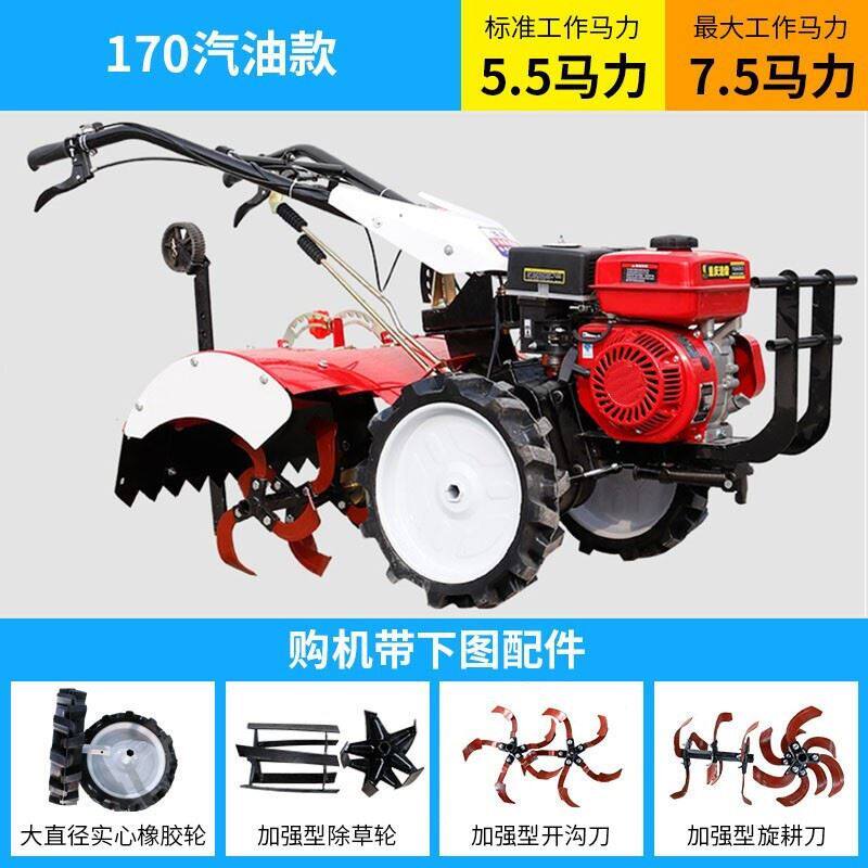 开沟机小型农用小型耕耘机犁地机多功能耕地机翻土打田机柴油旋耕