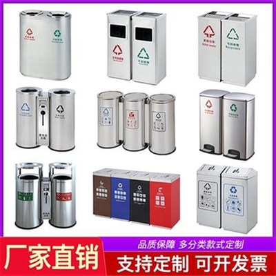 不锈钢分类垃圾桶商用立式酒店物业大堂有带摇盖工业大号公共场合
