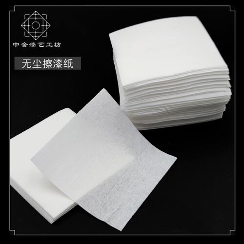 无尘擦漆纸 揩清纸防尘布纤维不掉毛拭漆除尘擦拭纸胴揩纸撕不烂