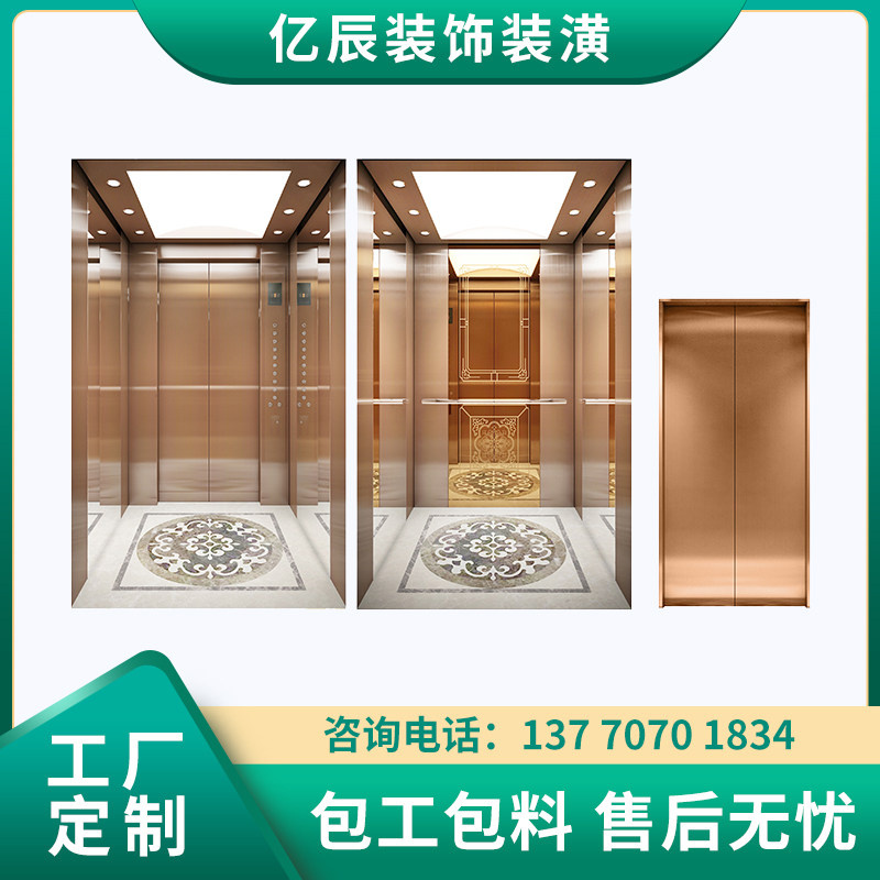 新老货梯翻新装修酒店别墅电梯桥箱装潢不锈钢门套窗套屏风定制