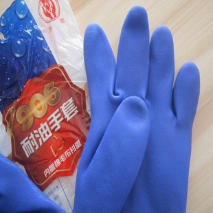 加绒春蕾906手套 春蕾908保暖加厚橡胶劳保防寒浸塑防护手套