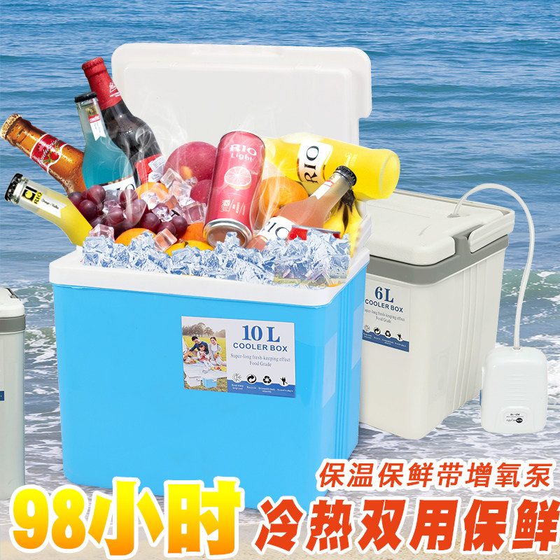 保温箱冷藏箱冰袋商用摆摊泡沫箱野餐钓鱼用品车载冰块冰桶保鲜箱