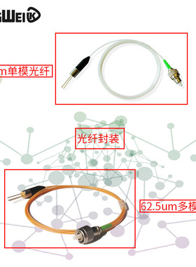 400-1100nm 1.2mm 硅 PIN 光电探测器二极管 高响应度 低暗电流