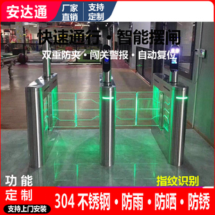 健康码 票务智能翼闸门禁速通门 人脸识别小摆闸游泳馆检票闸机立式