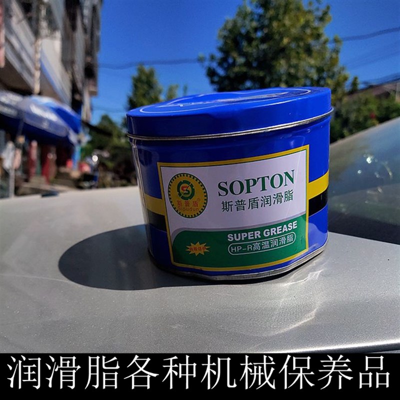 挖掘机润滑脂轴承齿轮耐高温汽车润滑黄油防锈挖掘机推土机装载机