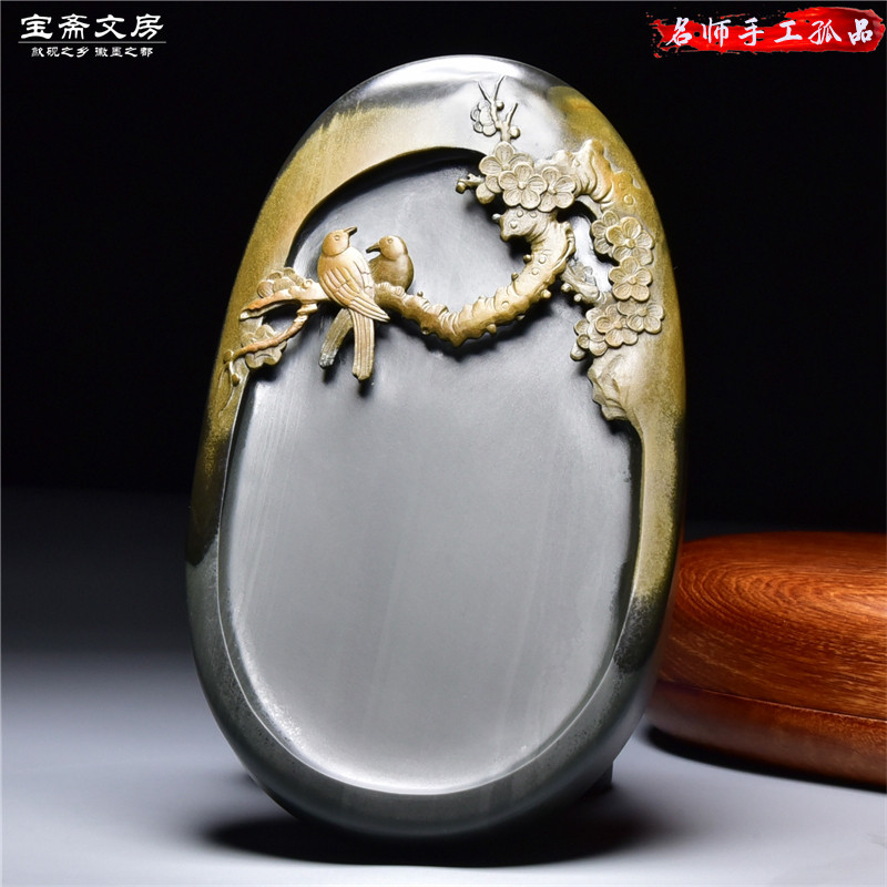 孤品名师砚台 暗香 精品老坑金晕籽料歙砚原石龙尾砚高档文房收藏