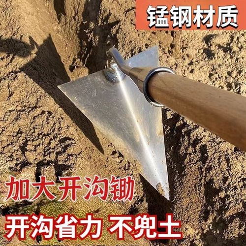 手拉犁开沟神器锄地锄头农村农用开沟器种菜犁地工B具开沟犁三角