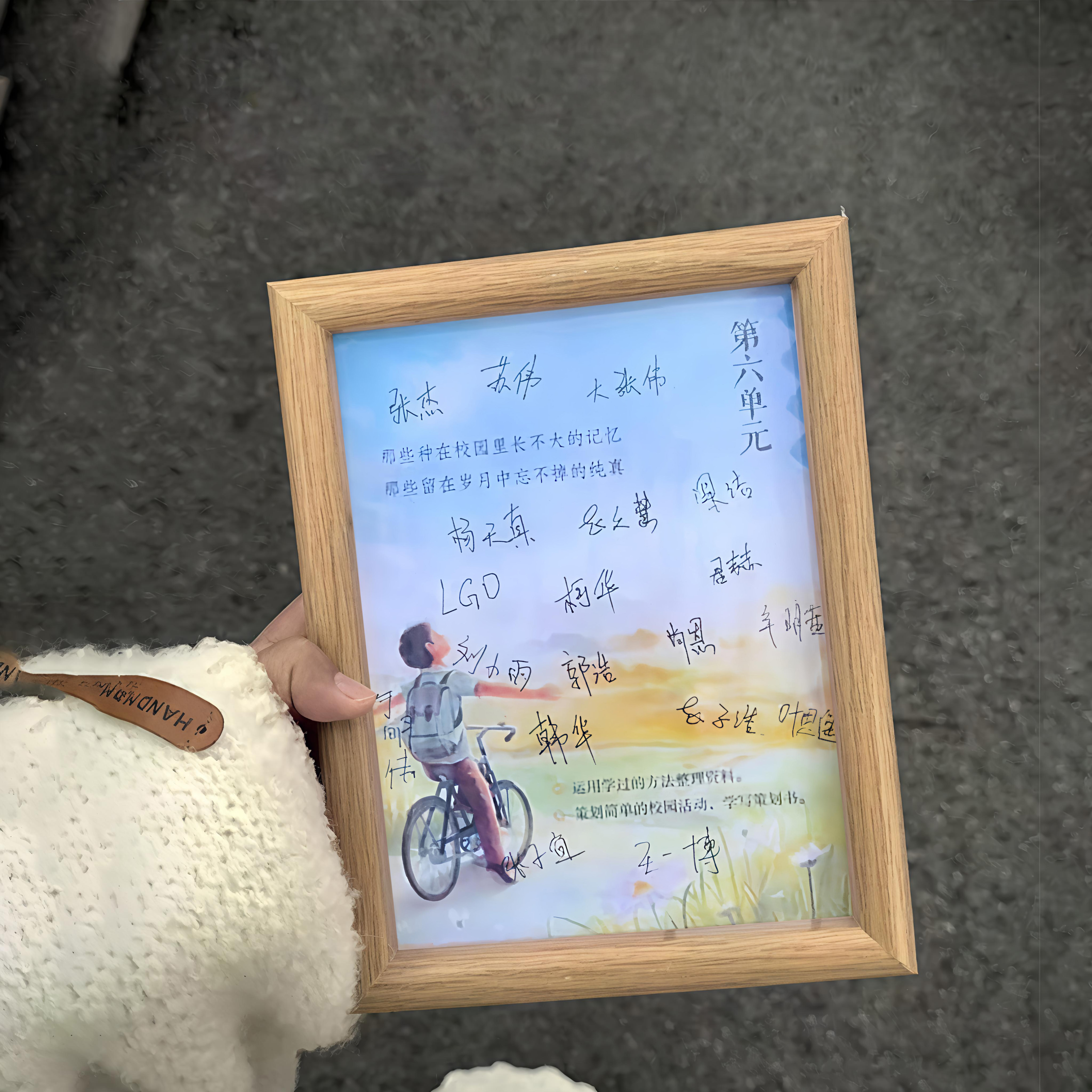 小學六年級畢業簽名相框