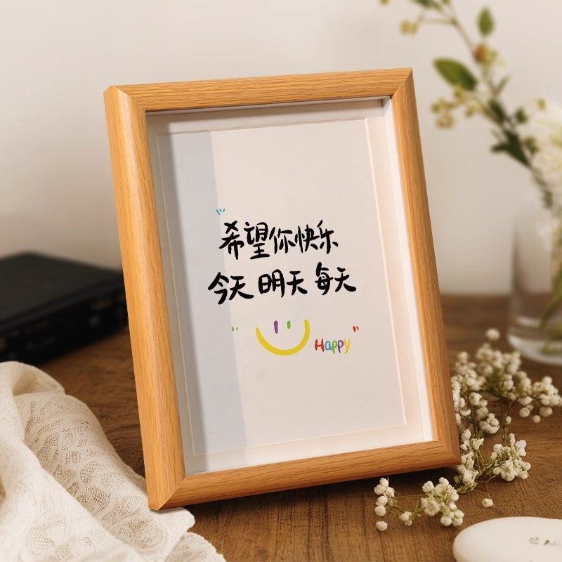 小红书推荐！希望你快乐相框