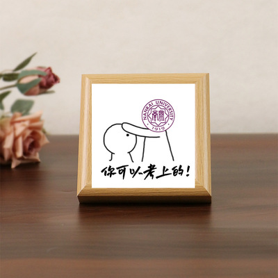 小红书爆款相框摆台！