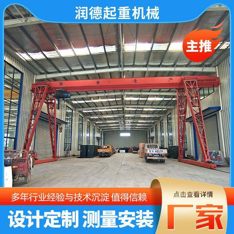 现货出售10吨液压轮胎式龙门吊电动移动无轨龙门吊20吨行车龙门吊,搬运/仓储/物流设备,其他起重搬运设备,淘宝优惠券,粉丝福利购,淘宝优惠卷