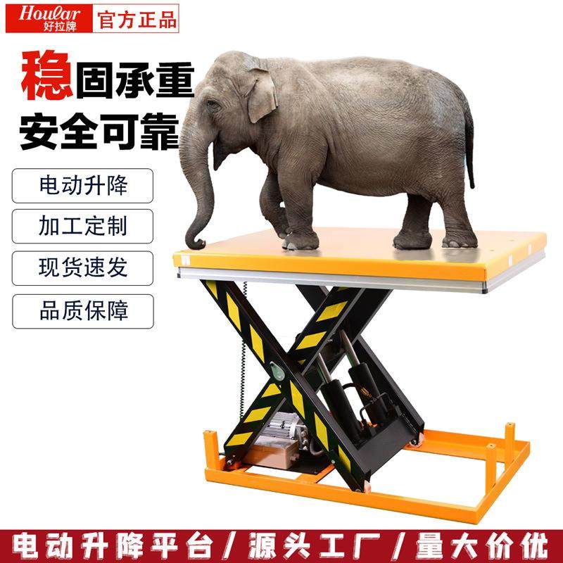 固定式液压升降平台举升机电动升降机举升台移动式卸货台1-4吨,搬运/仓储/物流设备,其他起重搬运设备,淘宝优惠券,粉丝福利购,淘宝优惠卷
