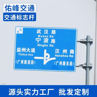 交通标志杆高速公路限速标识牌杆十字路口道路指示杆警示牌杆
