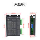 TB6600两相32细分4.0A大电流兼容5 42步进电机驱动器 24V脉冲信号