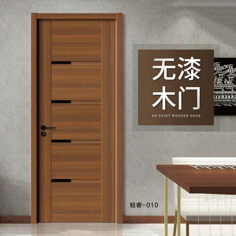 家用房间开平木门生态门卧室复合免漆实木门零度木门