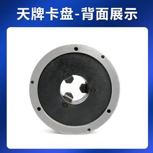 三爪卡盘数控车床自定心卡盘K11 320 80100125130160200250