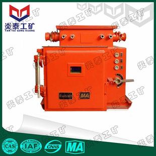 660 1140 矿用隔爆兼本质安全型交流软起动器 400 QJR