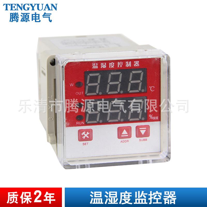 ZWS42数显式温度控制器温湿度控制器智能温控器机柜除湿温控