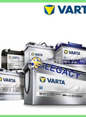 德国VARTA瓦尔塔蓄电池6-QW-90(700)CCA700LFD230/200/180电瓶