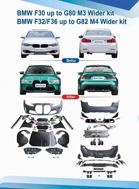 适用宝马3系F30f35改装升级新款M3宽体大包围大灯机盖叶子板