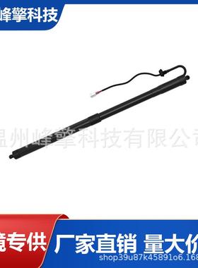 6891048071适用LEXUSRX2016-2019汽车尾门电动撑杆6892048031