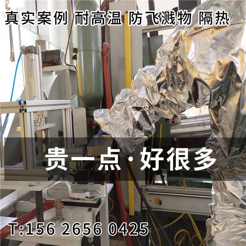 ABB机器人IRB460防护服防水耐高温防腐蚀阻燃隔热防静电