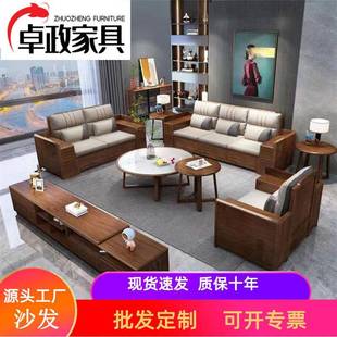 乌金木全实木沙发客厅家用现代高档全套大小户型豪华新中式家具