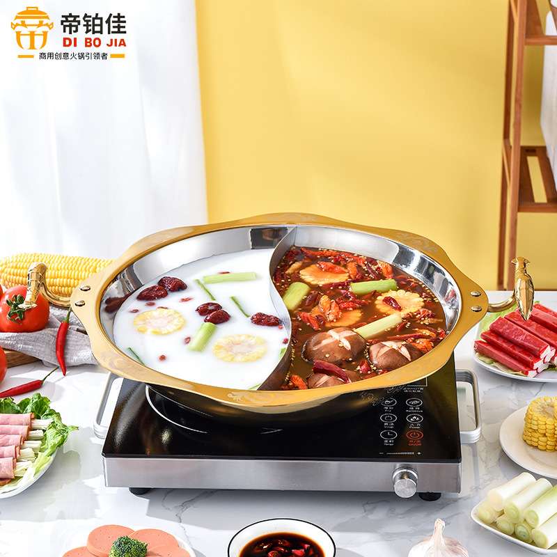 304不锈钢鸳鸯火锅盆电磁炉锅加厚三层钢葵花边清汤锅火锅店商用