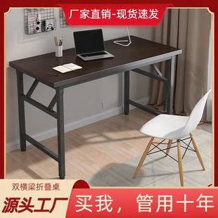 新款台书画桌可折叠写毛笔字桌子棹子组合卓子家用客厅宿舍写字桌
