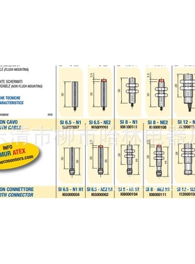 供应 意大利AECO接近开关SI18SM-C5 PNP NO H S