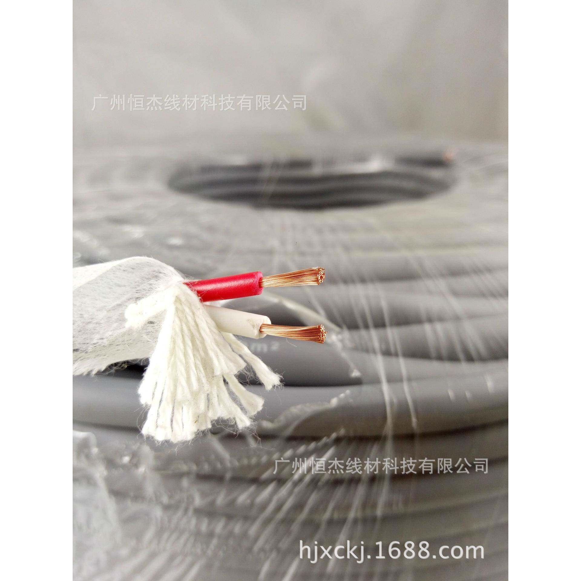 纯铜2X1平方护套线音响工程安装线高弹软RVV护套音响线广播线