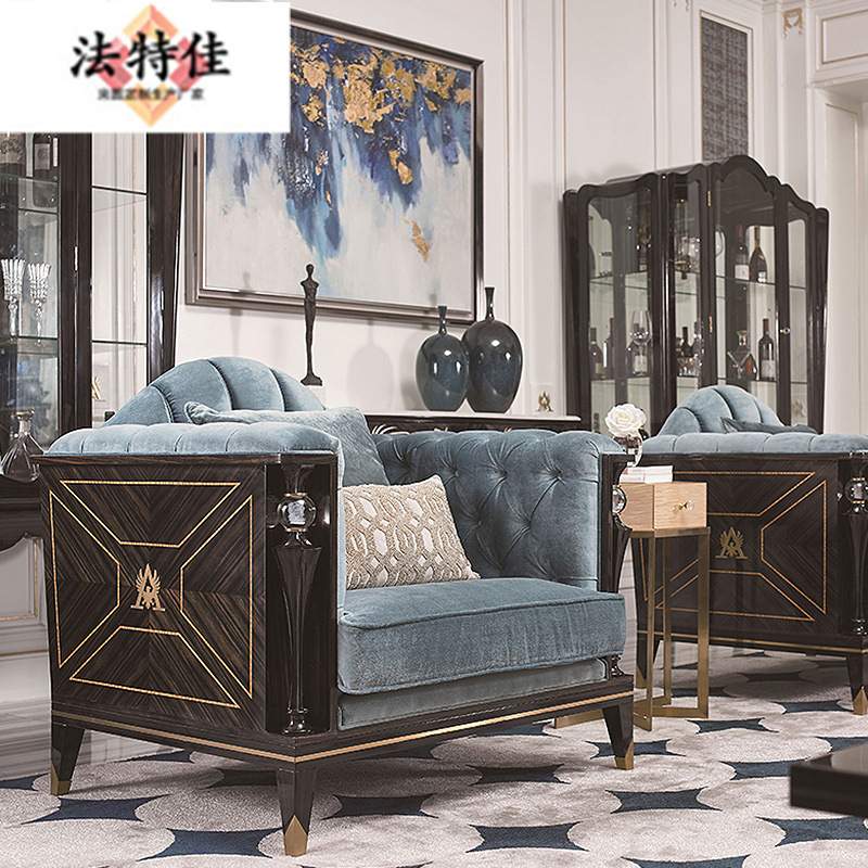 后现代美式轻奢沙发 北欧现代简约大小户型皮艺客厅沙发茶几组合