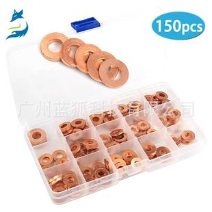 150pcs紫铜垫片盒装 紫铜油密封铜垫片平垫圈组合套装
