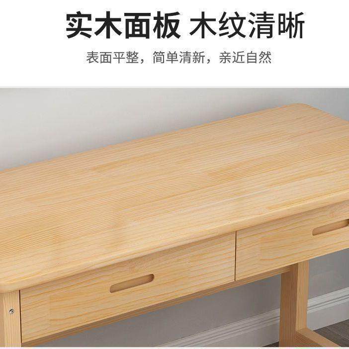 实木书桌学习桌电脑桌现代简约学生写字桌椅套装带抽屉小桌子课桌