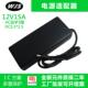 12V15A电源适配器180W桌面式 电源液晶显示器带PFC电路同步整流