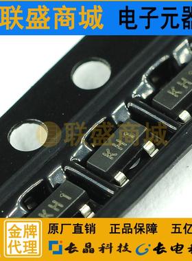 MMBZ5241BSOT-23稳压二极管丝印KH111V2012年的货