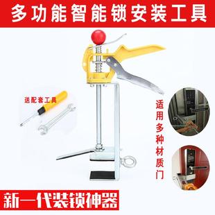 锁匠装锁神器指纹锁安装修锁辅助防盗门锁电子拉手锁匠装锁用品