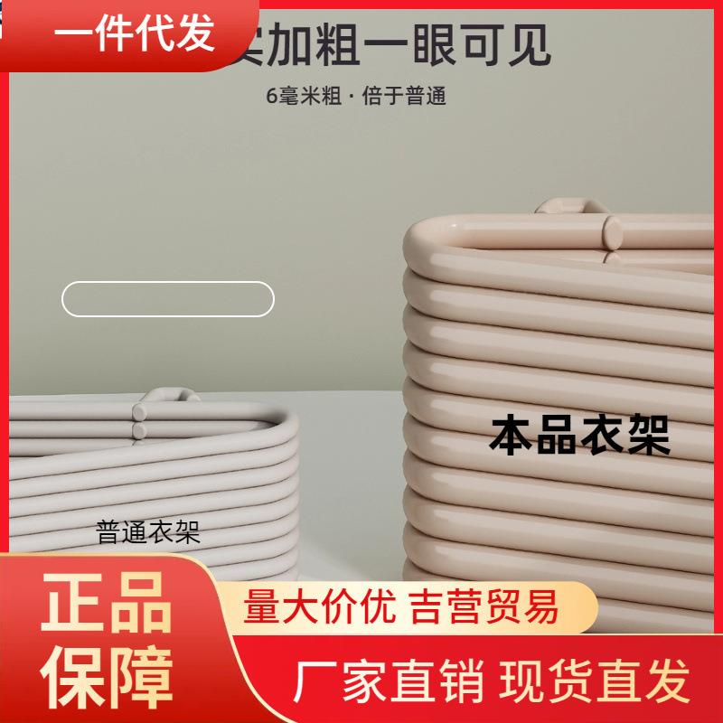 V45O特粗衣架家用挂衣加长加粗防滑无痕晾衣架宿舍用学生防肩角衣