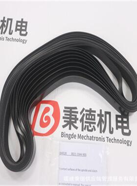 GEAWestfalia扁平传动带0021-3344-900