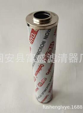 现货供应0660D005ON0660D003ON液压油过滤器滤芯