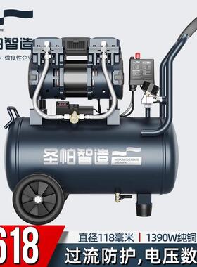 圣帕空压机220v静音无油小型气泵工业级高压10L30L55L120L150L