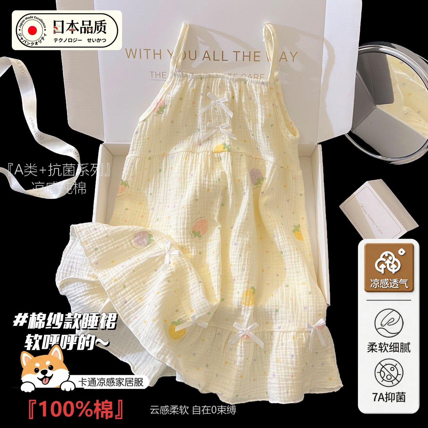 日本进口儿童睡裙女童吊带睡衣夏季薄款棉纱公主风纯棉女孩家居服