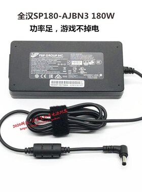 机械革命蛟龙5 x8txi x8plus x7ti x3笔记本电脑电适配器充电器线