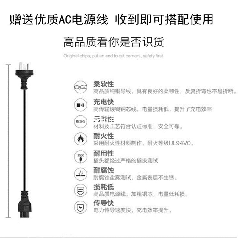通用神舟笔记本19V 4.74A6.15A7.7A电源适配器游戏本电脑充电器线