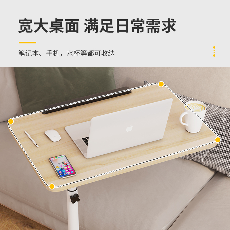 家用可移动桌可升降折叠桌小户型桌子懒人电脑桌床边可倾斜侧边桌